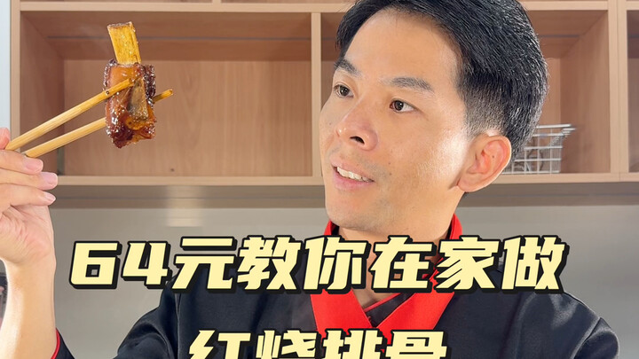 Dạy học nhập vai, bắt đầu từ việc đi chợ mua rau; hôm nay chúng ta sẽ làm món sườn kho tàu, ai cũng 