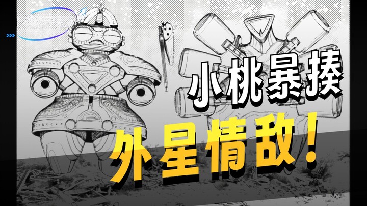 胆大党72-73话....巴莫拉登场....