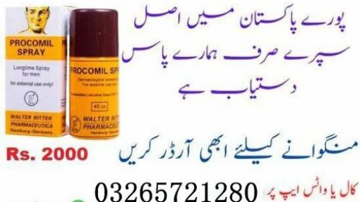 Procomil Spray For Men 45Ml In Pakistan - 03265721280