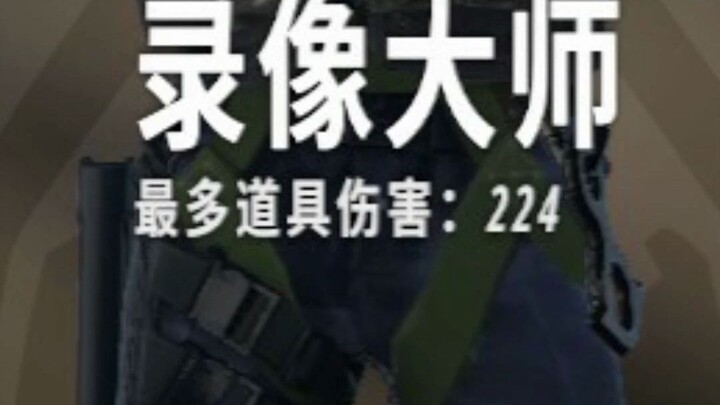 【Đã được chính thức sửa đổi】Lỗi dịch thuật lố bịch nhất trong CSGO? “Đại sư quay phim”??