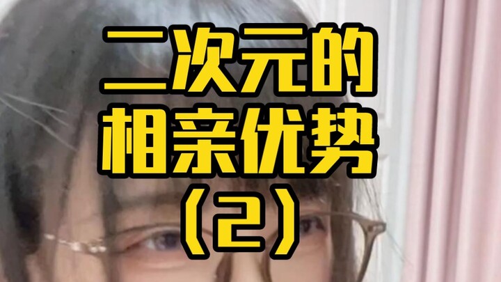 Sangat baik, pihak lain kembali memblokir saya～