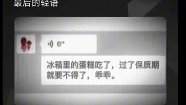 Bánh kem hỏng rồi thì không được ăn đâu, ngoan nào