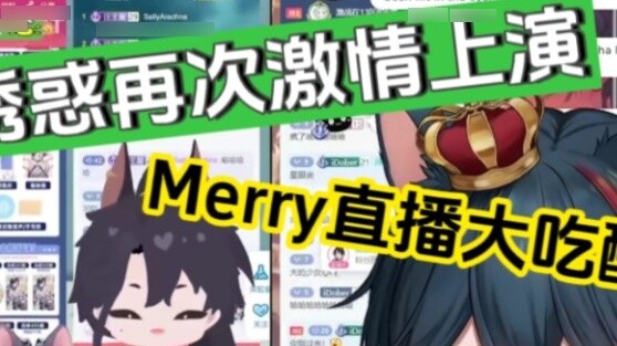 [Merry/Aki/Dubrey] Sự cám dỗ của chuồng chó đã được cập nhật——!