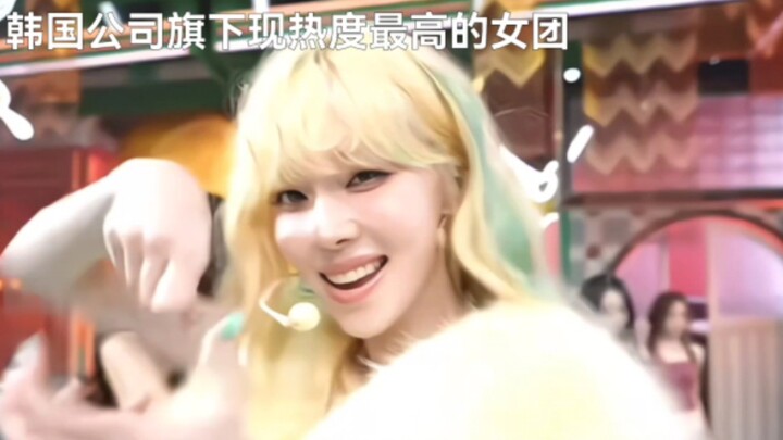 The two hottest girl groups under a Korean entertainment company