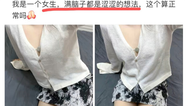 Mình là một cô gái, trong đầu toàn nghĩ vẩn vơ, như vậy có bình thường không nhỉ?