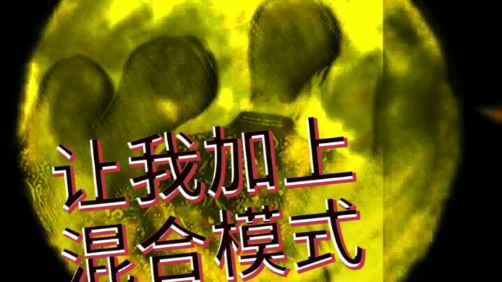 【โบ๋จวินอีเซียว】โอ้พระเจ้า ฉันจะบ้าแล้ว ยังไงก็ต้องเป็นเสี่ยวจ้านสิ คบหากันก็ต้องเรียนรู้กันหน่อยนะ 