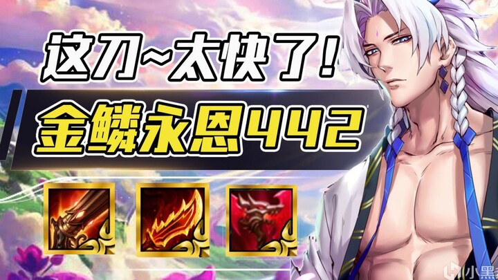 Teamfight Tactics S7/Glory of Garen: Golden-Scaled Yone, the ultimate solution for infinite gold! Yo