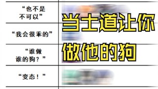 约战趣图（147）