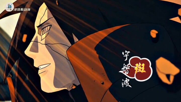 Madara đã lấy được cổ vật~