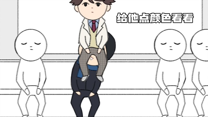 เขาพิงไหล่ของฉัน...