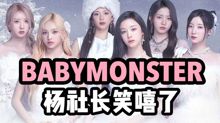 هذه أغنية سأستمع إليها حتى بعد ثماني سنوات، الحلقة الأسرع نبضًا في عام 2024 【رد فعل بانانا بير】