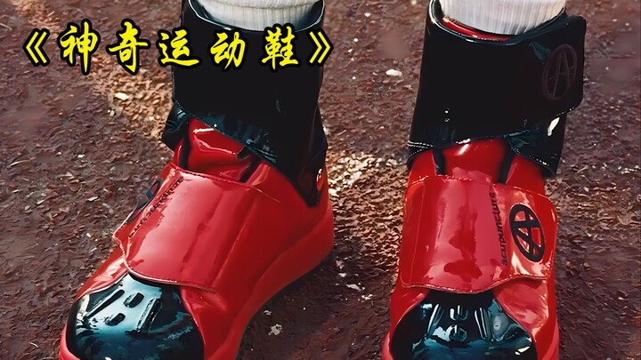 لدى الفتى حذاء رياضي سحري!