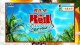 Red Flavor (Music Bank 170721)