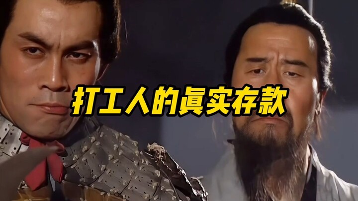 "المدخرات الحقيقية للعاملين"، أي فئة عمرية أنت؟