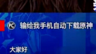 I have a reason why I absolutely can't lose.