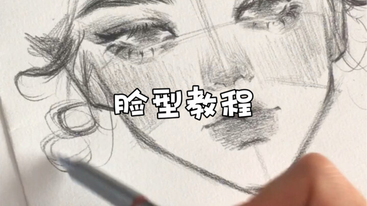 Quá trình “lướt sóng” cực dễ, kèm hướng dẫn tạo kiểu mặt đơn giản như cho người mới bắt đầu – xem xo