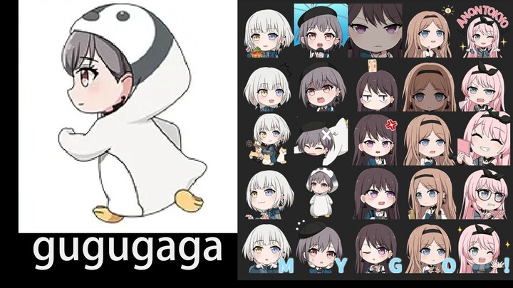 【mygo】New collection of emoticons