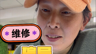 พี่สาวคนนี้โดนหลอกง่ายจริงๆ ทำเงินได้ 50 หยวนในพริบตาเดียวเลย