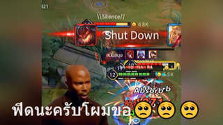 ฟีดนะครับโผมขอ🥺🥺🥺