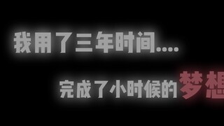 其实已经坚持五六年了