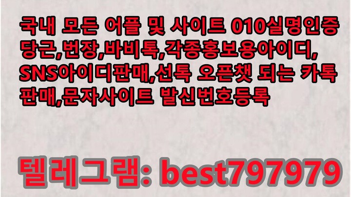 N사열심회원계정 팝니다 텔ㄹ그렘➥ BEST797979 #N사열심회원계정 팝니다dab