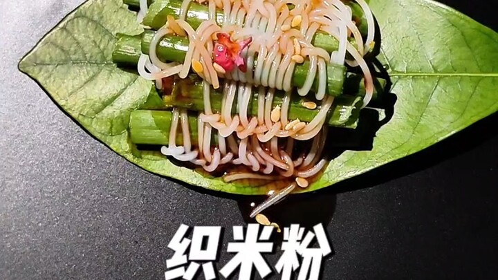 هل وصل العيد الصيني بالفعل؟ تمكنّا أخيرًا من تناول شعيرية الأرز!