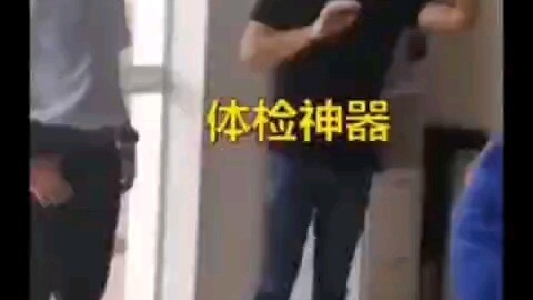 Health Checkup Magic Tool