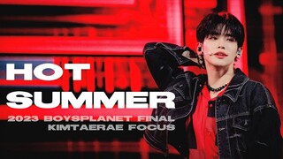 【4K多机位直拍】 金泰来(KIMTAERAE) - HOT SUMMER｜230420决赛