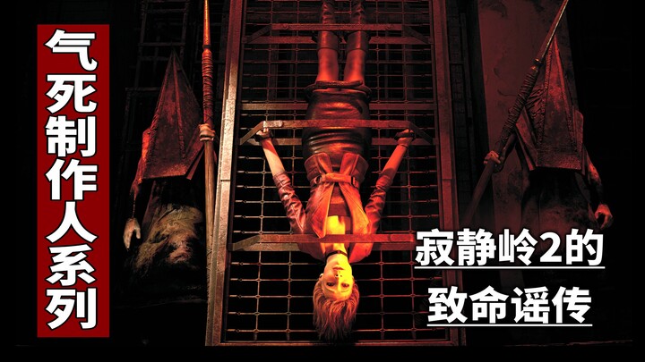 Western and Japanese Game Scholars’ Shocking Rants That Drove a Japanese Producer Crazy! A Thorough 