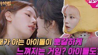 【Chinese Subtitles】Shocking! Girl group doing this? (G)I-DLE 4.1 Full Chinese subtitles, game + rand