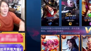 King of Glory Master, played Hou Yi on the fan account, picked up an auxiliary arrangement hand, but