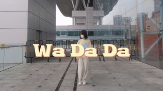 【10】不 要 穿 白 裤 子 跳Wa Da Da