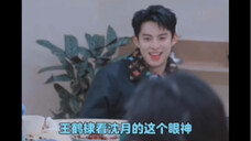 我也不想磕!可王鹤棣看沈月这个眼神实在算不上清白!
