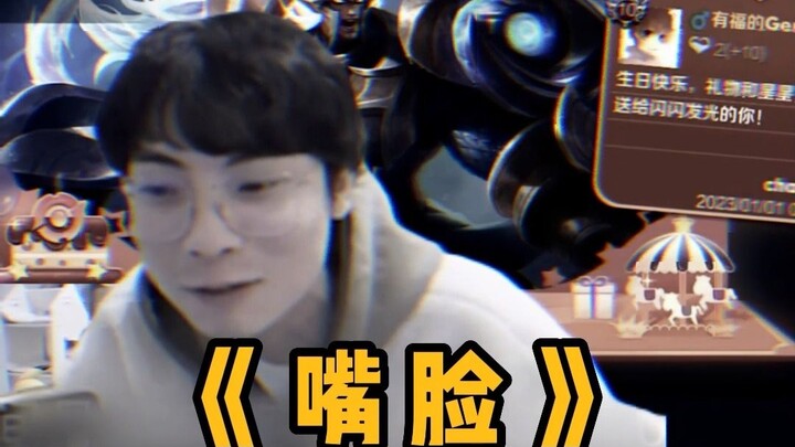 آه، كيف حصلت على شيء رائع فور دخولي للعبة؟