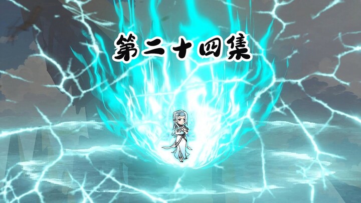 第二十四集 秒六大圣王！极品帝兵！！   修仙沙雕动画