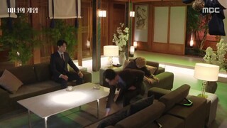 The Witch's Game (2∆22) E13