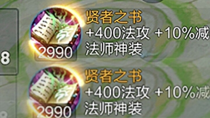 "الحكيم" موزي، قوة سحرية عالية، ضرر متفجر!