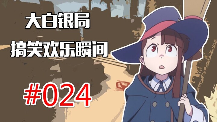 【CSGO】Please remember to come back often when playing this game#024