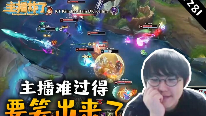 Streamer meledakkan perpustakaan materi 281: “imp: Kalau streamer ingin tertawa, silakan tertawa saj