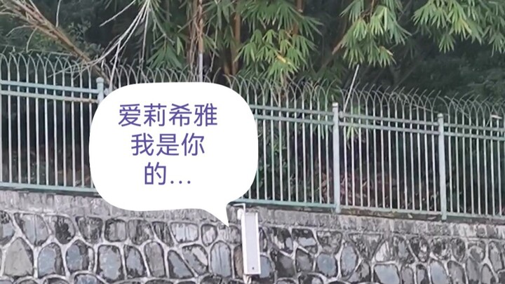 Trong hội thao, bỗng nhiên vang lên… của Ailixiya…