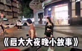 Materialistic Mom and Her Beautiful Daughter #Materialism #SocialRealities #WhatDoYouThink?