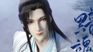 ปรมาจารย์การ์ตูนจีนที่สวยที่สุด [Shen Qingqiu]!