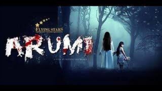 Arumi (2018) | Horror Indo