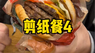 It's been a long time since the last update—guess how many diet meals we've had!