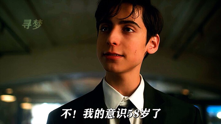 Tubuh berusia 13 tahun tapi usia 58 tahun, pria tua pemarah nomor lima