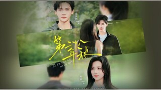 Autumn of the Twenty-Eighth Year | The Twenty-Eighth Year Autumn | Di Ershiba Nianqiu | 第二十八年秋