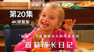【查莉成长日记】这个宝宝真可爱，爱了爱了，好想生一个呀