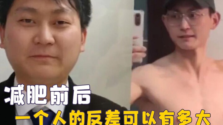 Is this what “raising” a person is all about? Netizens’ jaw-dropping before-and-after weight loss tr