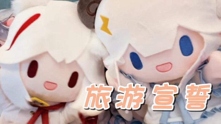 Travel! Tour! Publicity! Oath! (Volume warning!)