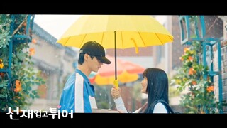 ECLIPSE (이클립스) - Sudden Shower (소나기) | Lovely Runner (선재업고 튀어) OST Part. 1 (ENG) MV